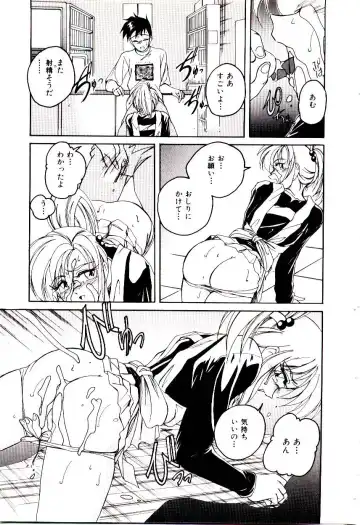 [Wanyanaguda] Bloomers to Shiroi Muchi Fhentai - Page 82