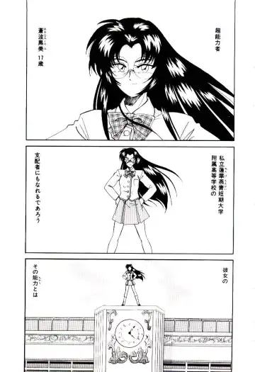 [Wanyanaguda] Bloomers to Shiroi Muchi Fhentai - Page 88