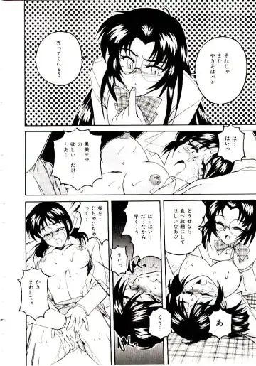 [Wanyanaguda] Bloomers to Shiroi Muchi Fhentai - Page 99