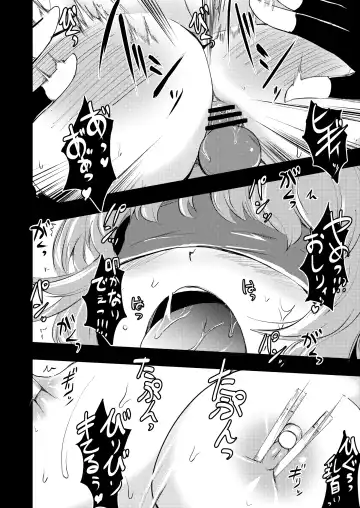 [Yamoto] Raiko-san to Asobou Fhentai - Page 14