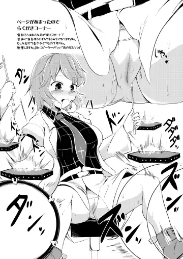 [Yamoto] Raiko-san to Asobou Fhentai - Page 22