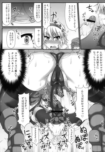 [Hisui] Gensoukyou Futanari Chinpo Wrestling 3 - Kamen Ningyou Tsukai "A" VS Devil Nitori Fhentai - Page 32