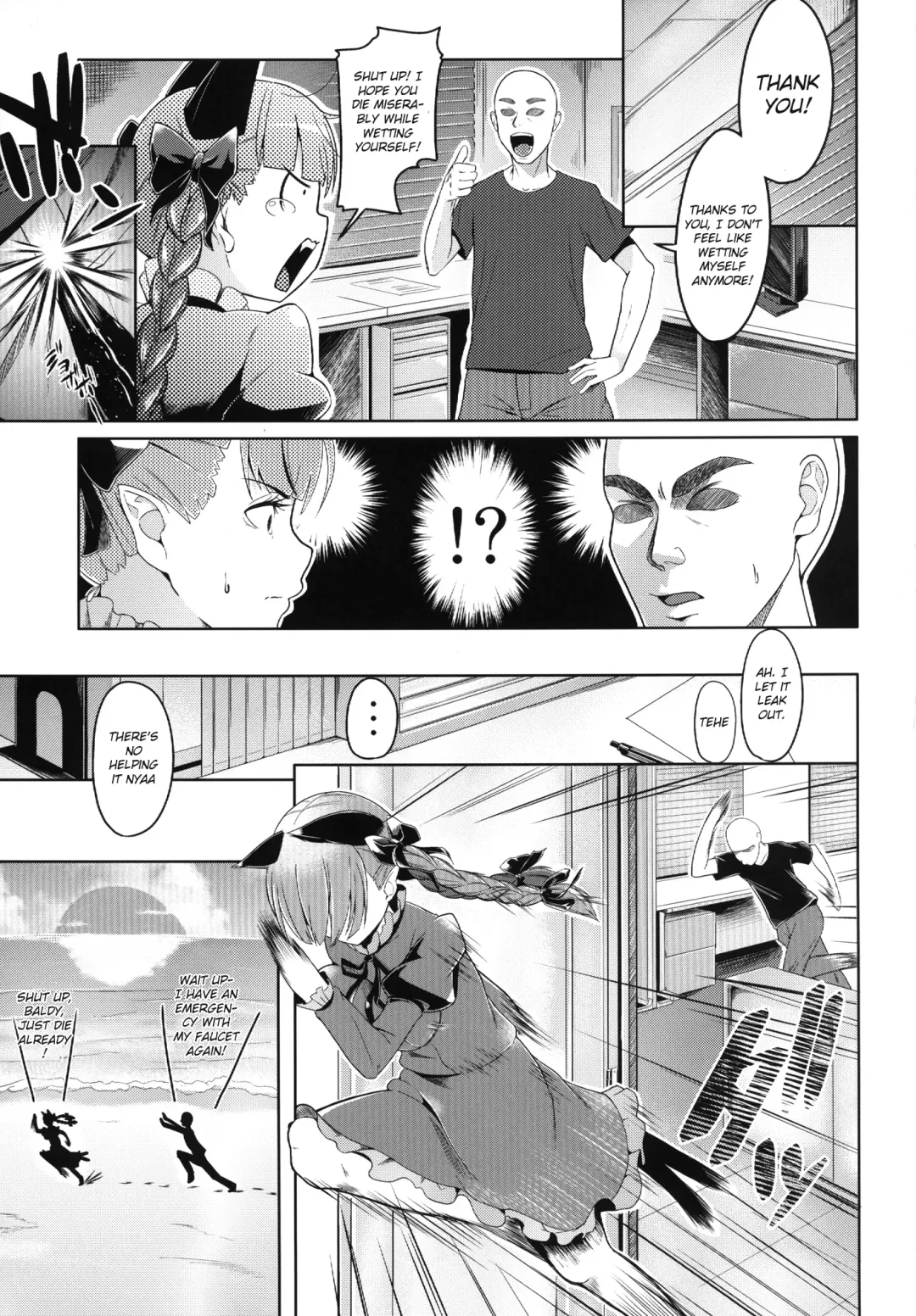 [Tsutsumi] O-RiNG Fhentai - Page 24