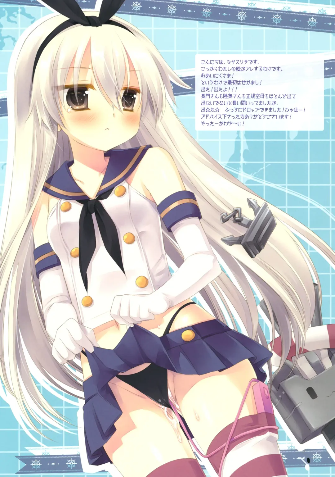 [Miyasu Risa - Natsume Eri] Hey Soko no Teitokuu Fhentai - Page 7