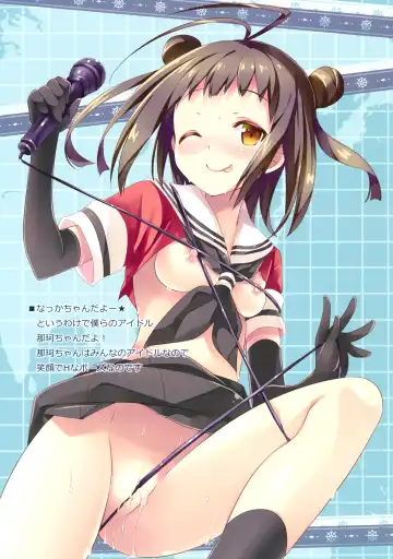 [Miyasu Risa - Natsume Eri] Hey Soko no Teitokuu Fhentai - Page 4