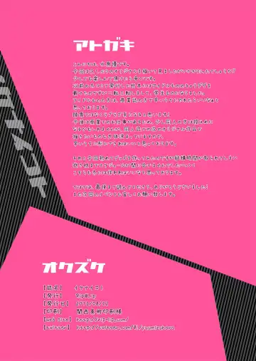 [Mizuhara Yuu] Ikenai Koto Fhentai - Page 35