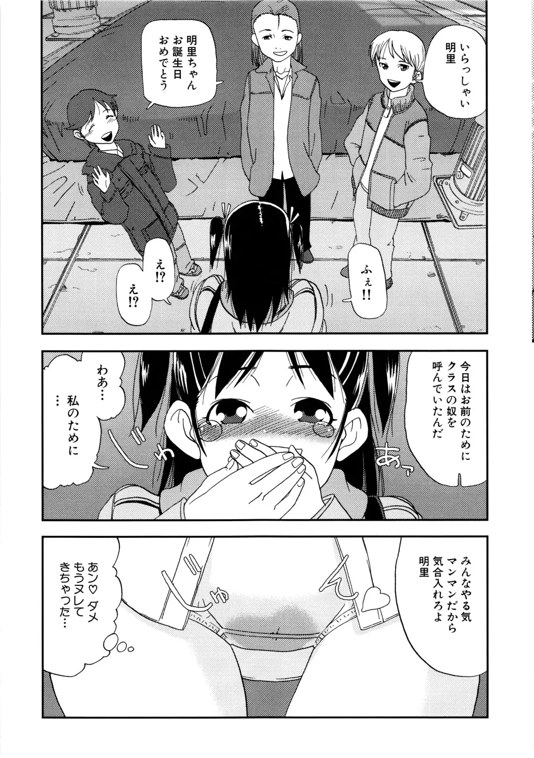 MOMOPAN Fhentai - Page 130