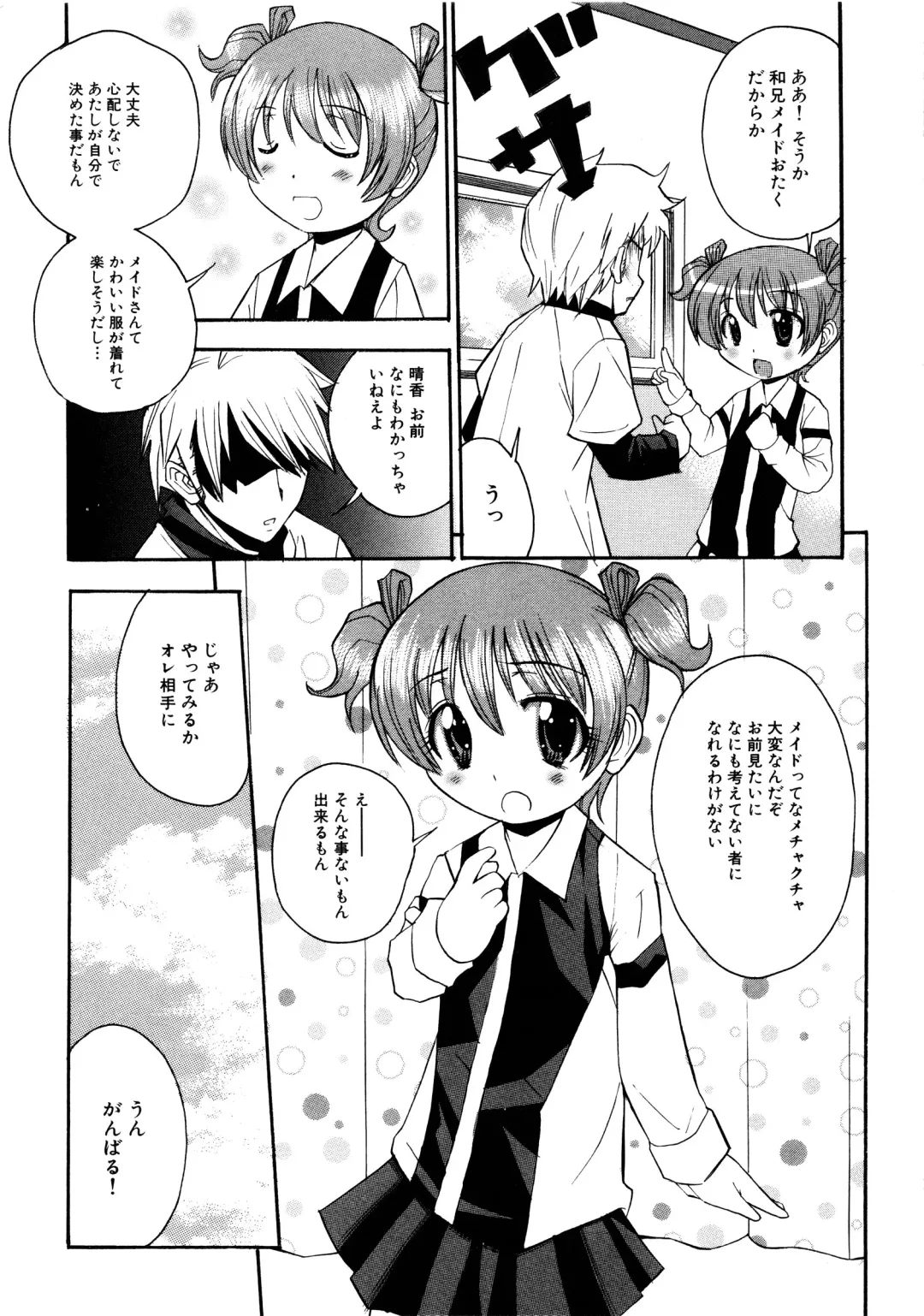 MOMOPAN Fhentai - Page 144