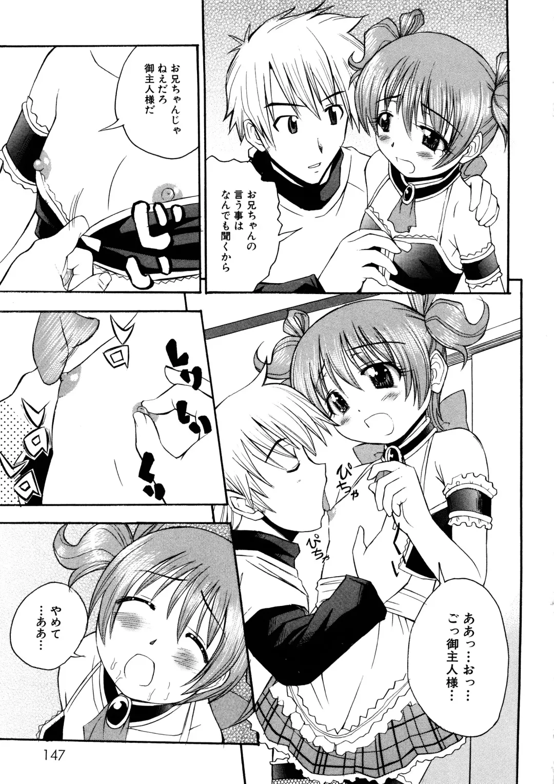 MOMOPAN Fhentai - Page 148