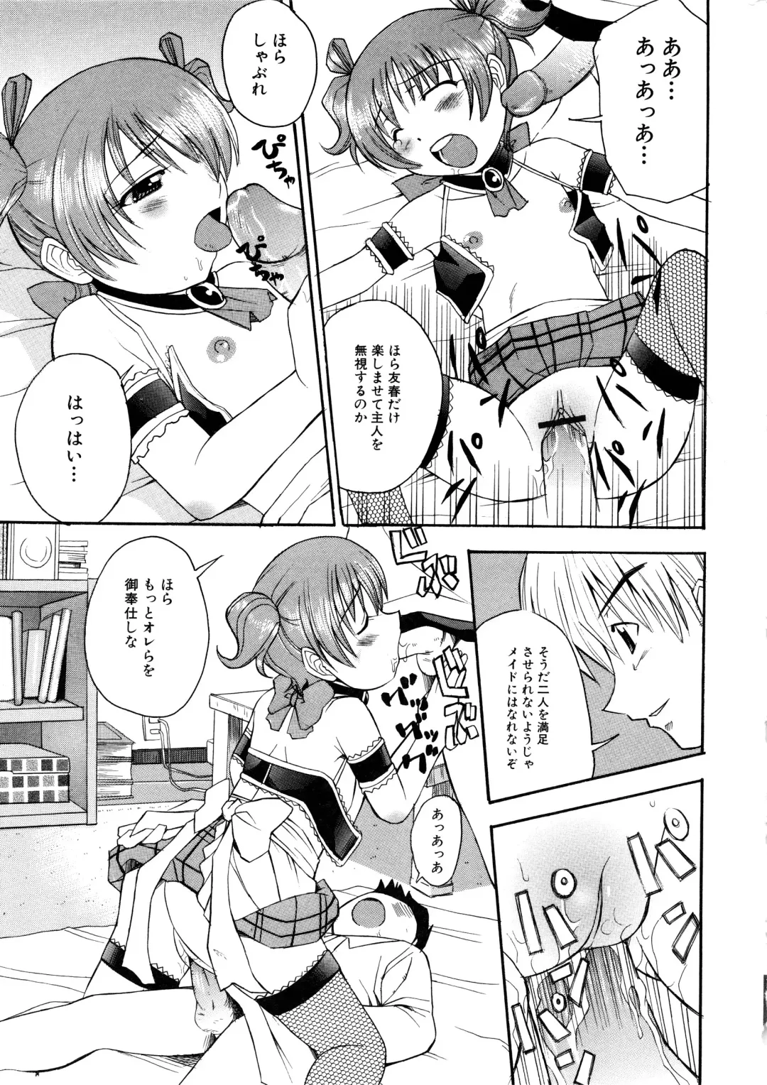 MOMOPAN Fhentai - Page 152