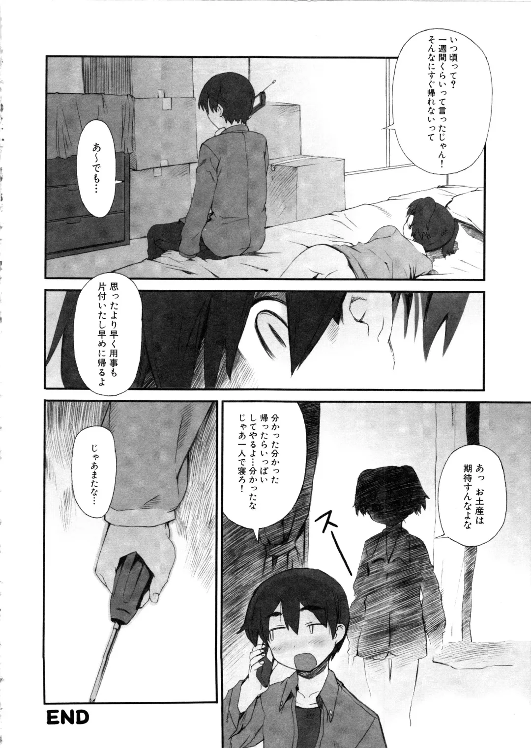 MOMOPAN Fhentai - Page 24