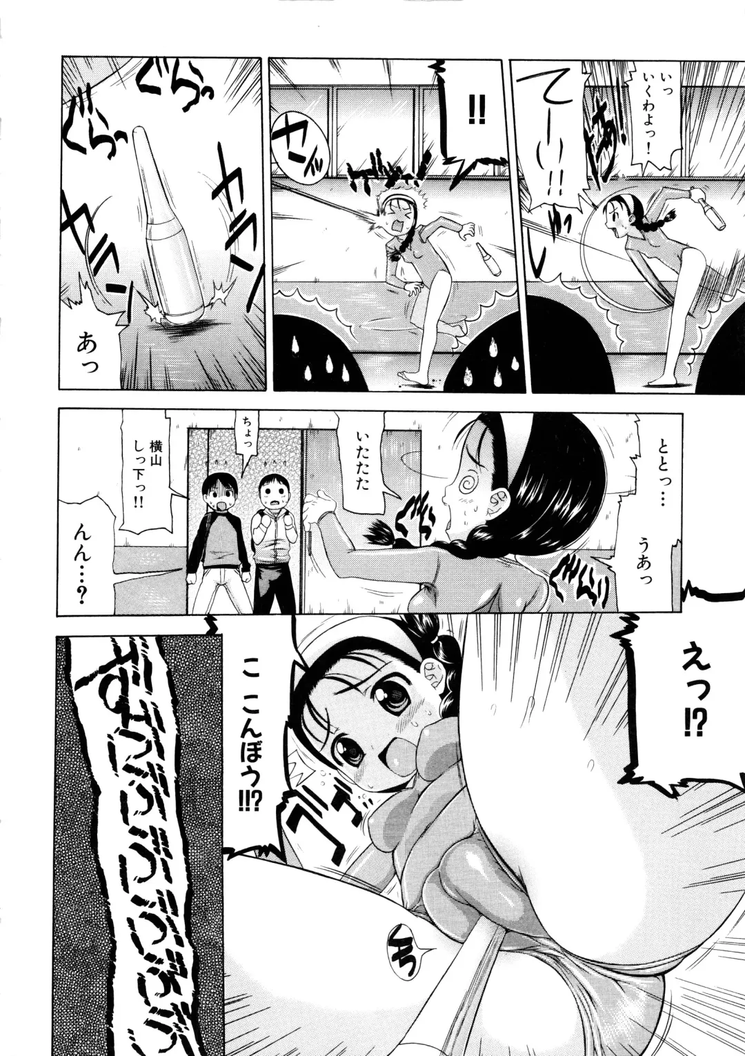 MOMOPAN Fhentai - Page 28