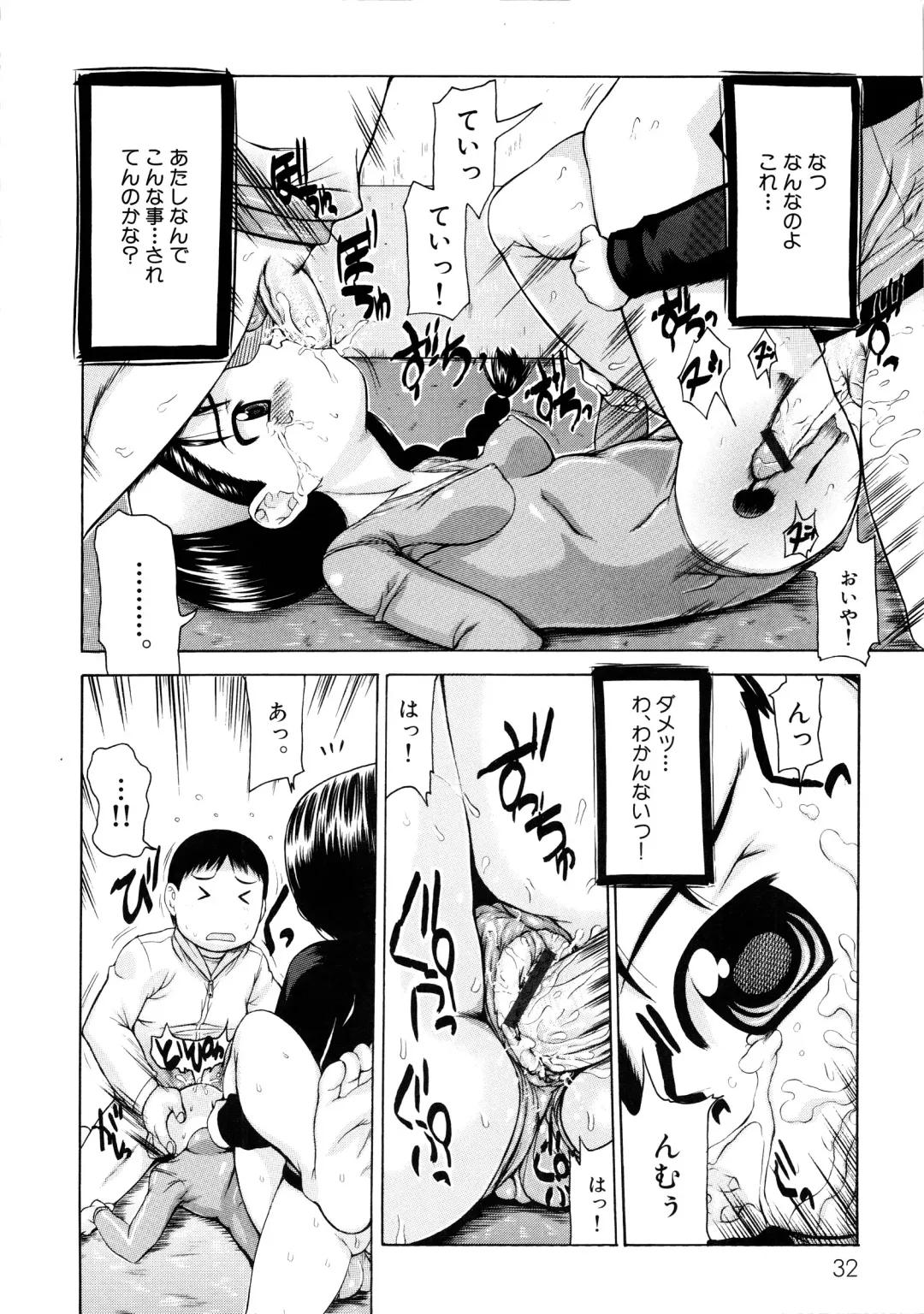 MOMOPAN Fhentai - Page 34