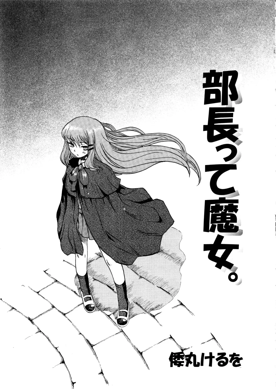 MOMOPAN Fhentai - Page 86