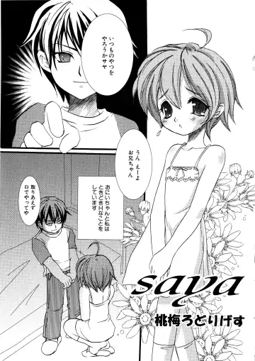 MOMOPAN Fhentai - Page 118