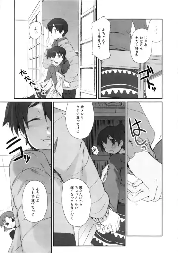 MOMOPAN Fhentai - Page 12