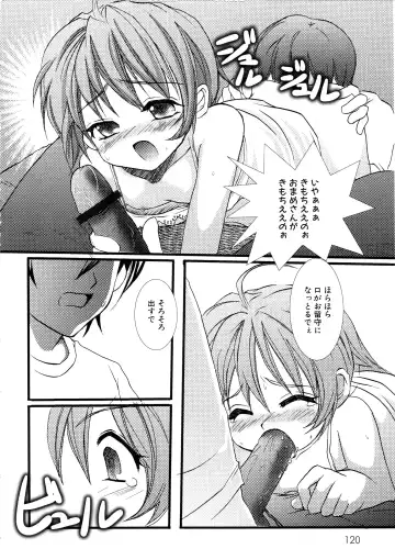 MOMOPAN Fhentai - Page 121