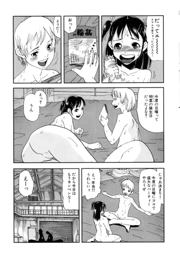 MOMOPAN Fhentai - Page 128