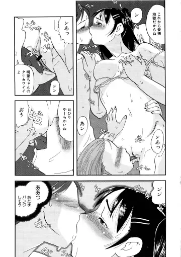 MOMOPAN Fhentai - Page 132