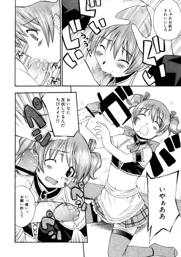 MOMOPAN Fhentai - Page 147