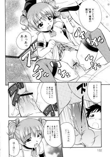 MOMOPAN Fhentai - Page 153