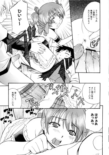 MOMOPAN Fhentai - Page 154