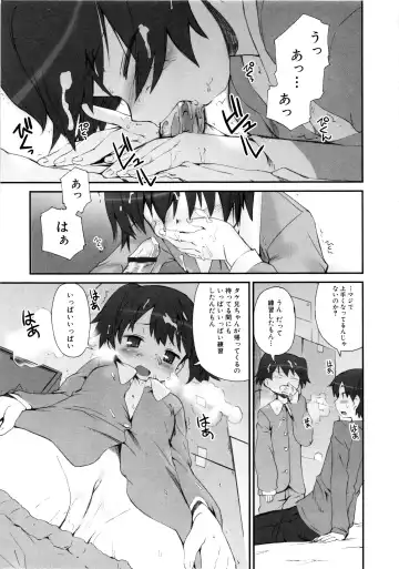 MOMOPAN Fhentai - Page 18