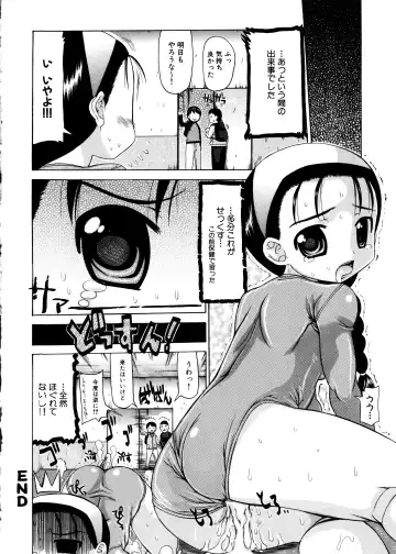 MOMOPAN Fhentai - Page 39
