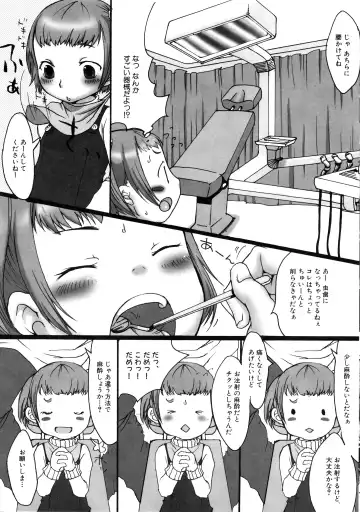 MOMOPAN Fhentai - Page 42