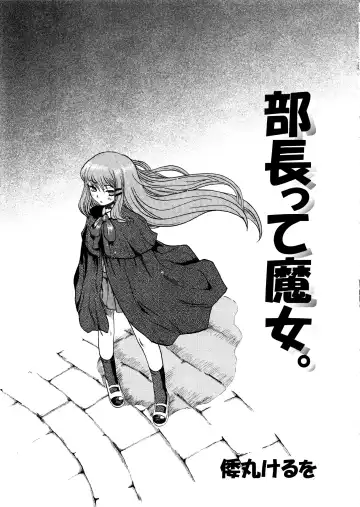 MOMOPAN Fhentai - Page 86