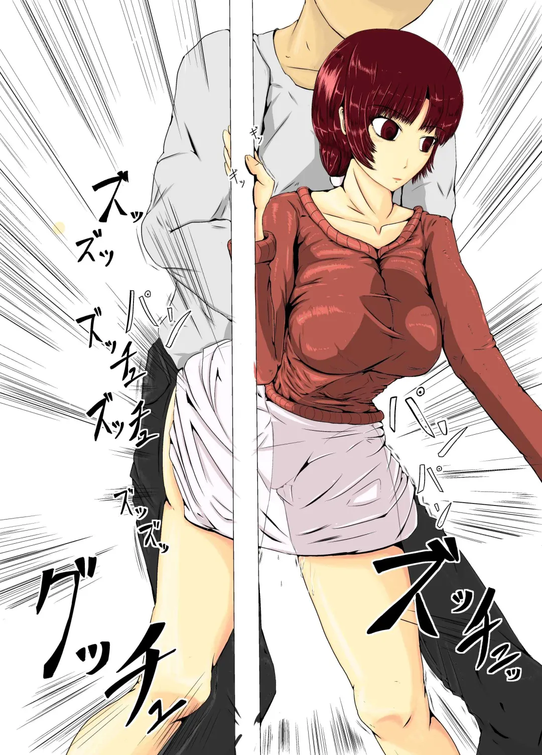 時間を止めた後は…… ～隣の若妻さん編 Fhentai - Page 18