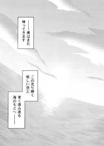 [Gohan] SENZURI4 Fhentai.net - Page 70