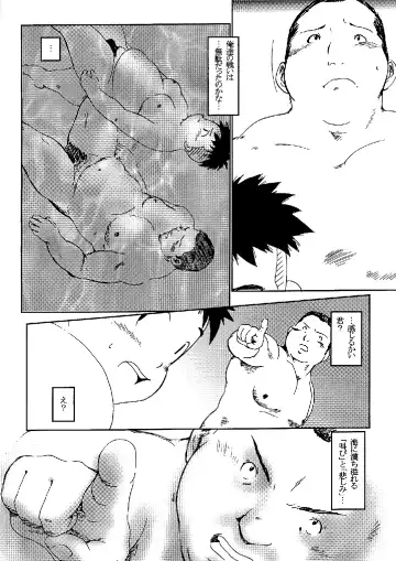 [Gohan] SENZURI4 Fhentai.net - Page 9