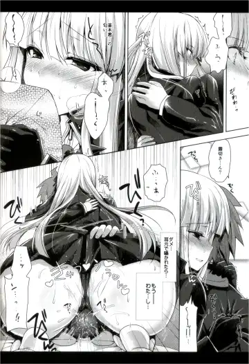 [Ninoko] Kirigiri-san, Sore wa Biyakudayo!! Fhentai - Page 11
