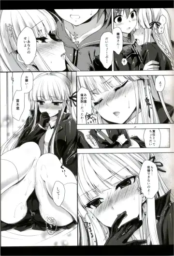 [Ninoko] Kirigiri-san, Sore wa Biyakudayo!! Fhentai - Page 12