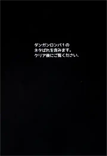 [Ninoko] Kirigiri-san, Sore wa Biyakudayo!! Fhentai - Page 2