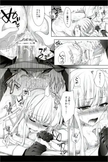 [Ninoko] Kirigiri-san, Sore wa Biyakudayo!! Fhentai - Page 23