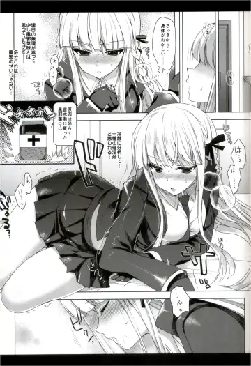 [Ninoko] Kirigiri-san, Sore wa Biyakudayo!! Fhentai - Page 4