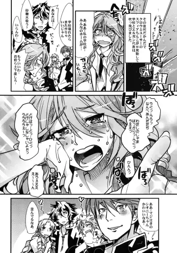 [Uchi-uchi Keyaki] Dainiji Boku no Watashi no Super Bobobbo Taisen ZZ - Cio Mar Mari 3 Oppai Kessen hen Fhentai - Page 20