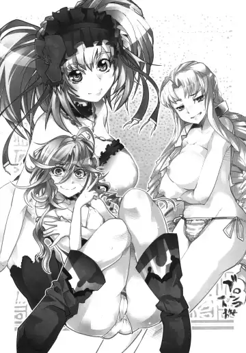 [Uchi-uchi Keyaki] Dainiji Boku no Watashi no Super Bobobbo Taisen ZZ - Cio Mar Mari 3 Oppai Kessen hen Fhentai - Page 3