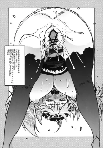 [Uchi-uchi Keyaki] Dainiji Boku no Watashi no Super Bobobbo Taisen ZZ - Cio Mar Mari 3 Oppai Kessen hen Fhentai - Page 33