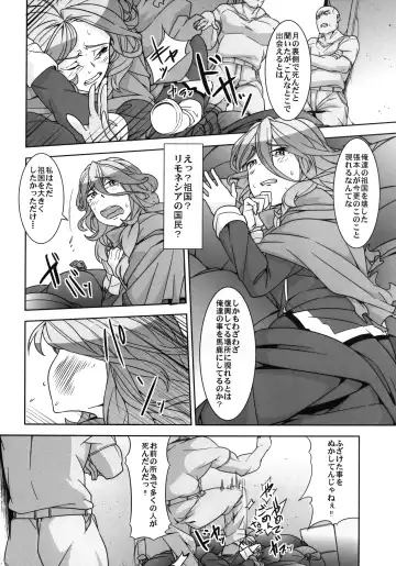 [Uchi-uchi Keyaki] Dainiji Boku no Watashi no Super Bobobbo Taisen ZZ - Cio Mar Mari 3 Oppai Kessen hen Fhentai - Page 58