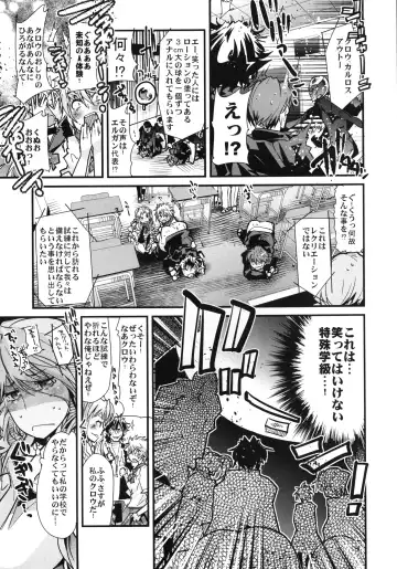 [Uchi-uchi Keyaki] Dainiji Boku no Watashi no Super Bobobbo Taisen ZZ - Cio Mar Mari 3 Oppai Kessen hen Fhentai - Page 7