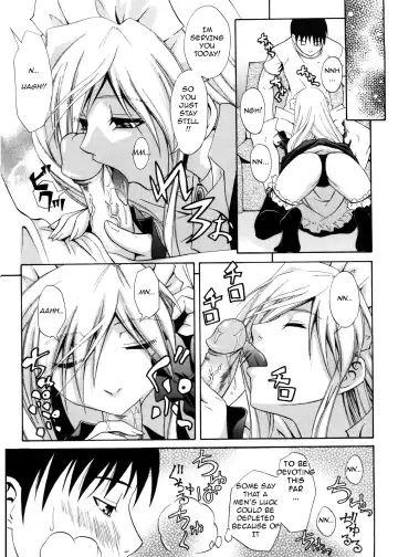 [Aoki Kanji] Fetishist Setsuko-san Fhentai.net - Page 7