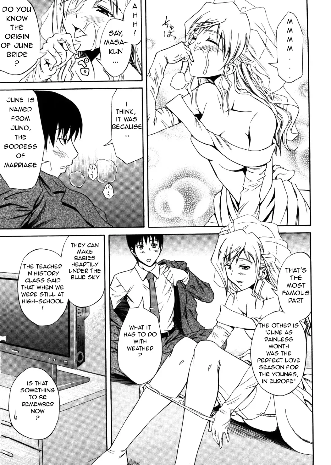 [Aoki Kanji] Hanayome Setsuko-san - Bride Setsuko-san Fhentai.net - Page 11