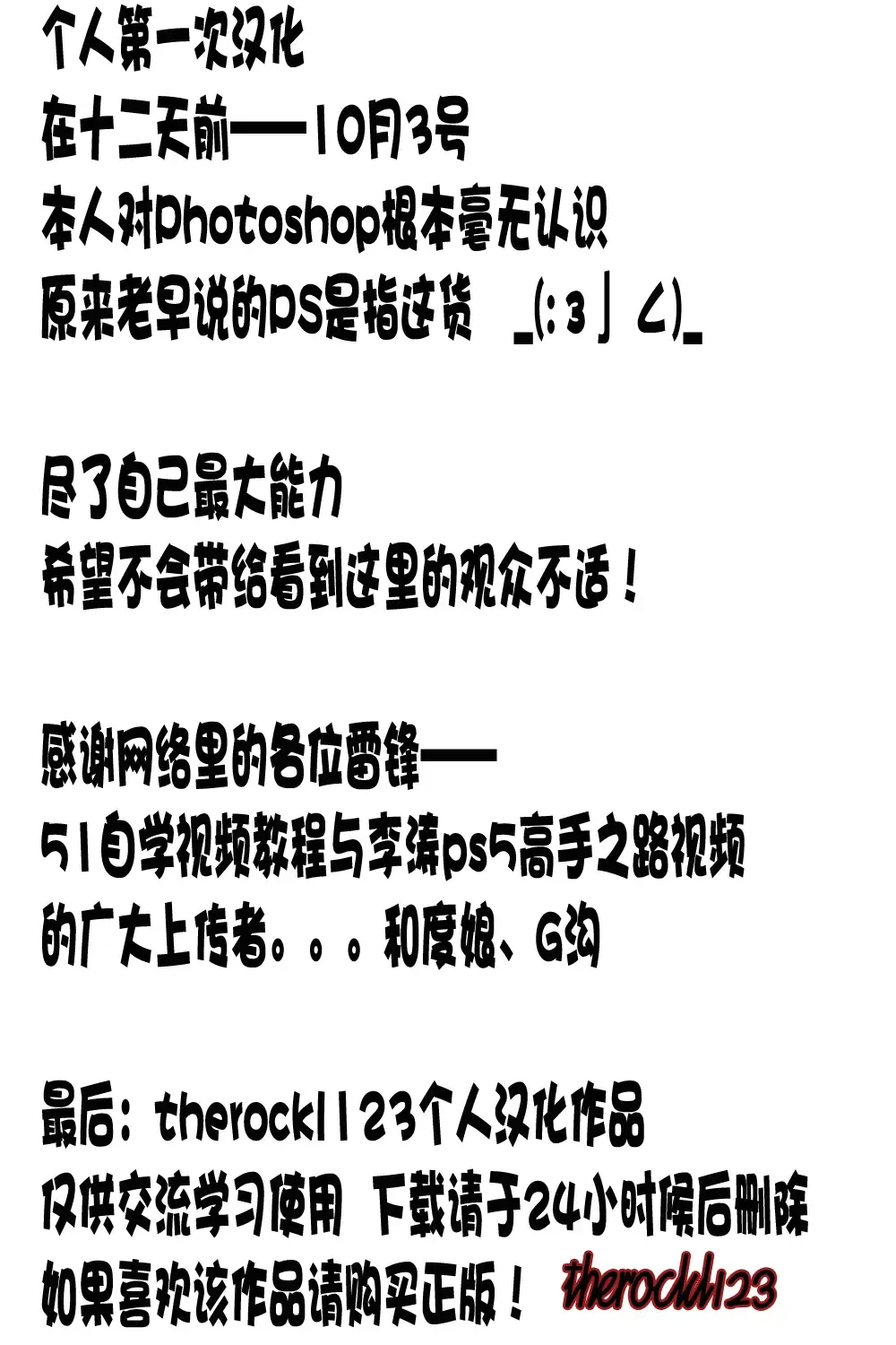 [Hanafuda Sakurano] Otonashi Tsuma no Odekake Fhentai - Page 19