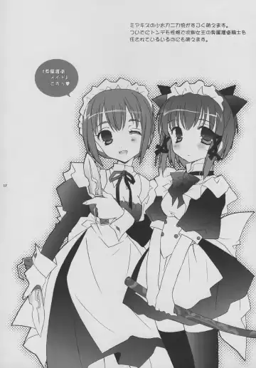 RMR (decensored) Fhentai - Page 11