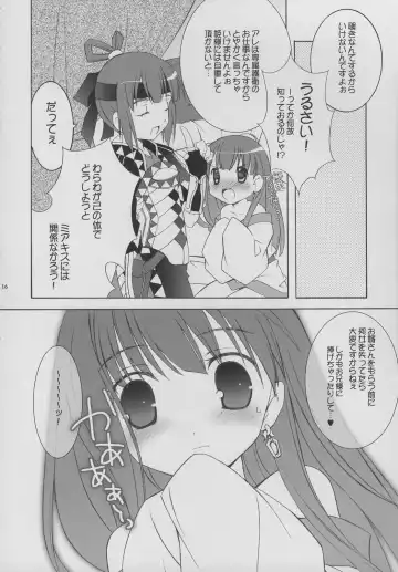 RMR (decensored) Fhentai - Page 15