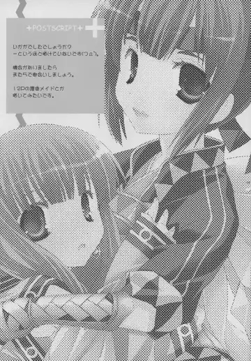 RMR (decensored) Fhentai - Page 16