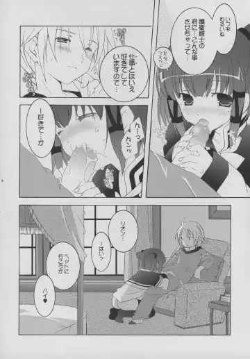 RMR (decensored) Fhentai - Page 5